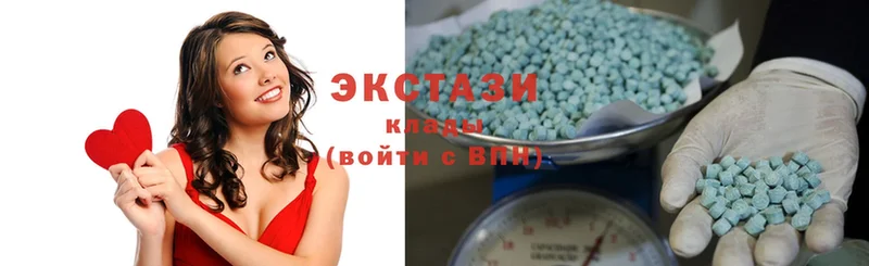 Ecstasy 280мг  как найти   Дубна 