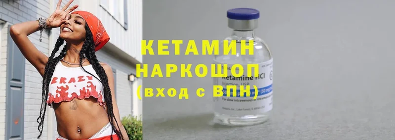 blacksprut маркетплейс  цена   Дубна  Кетамин ketamine 