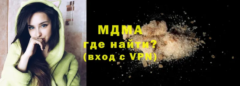 МДМА VHQ  mega как зайти  Дубна 