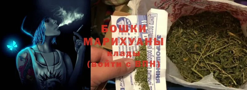 Бошки Шишки SATIVA & INDICA  Дубна 